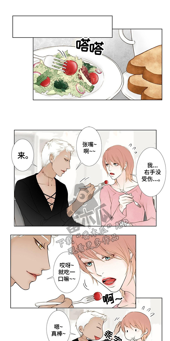 灵魂争夺漫画,第10章：看海2图