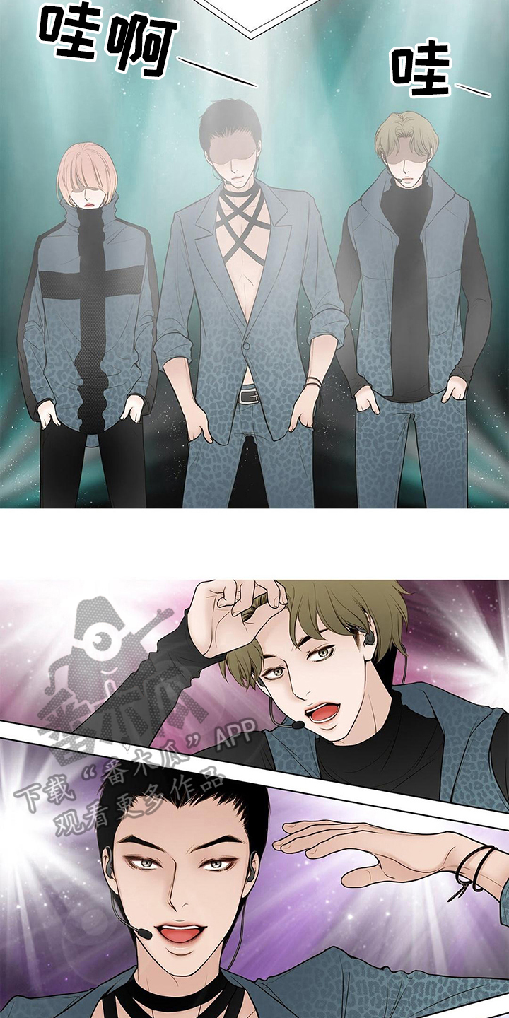 灵魂争夺漫画,第15章：皇帝病2图