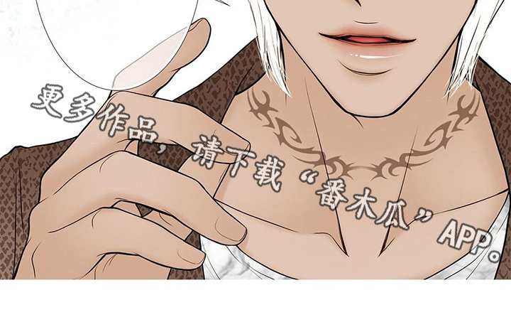灵魂争夺漫画,第20章：表白5图