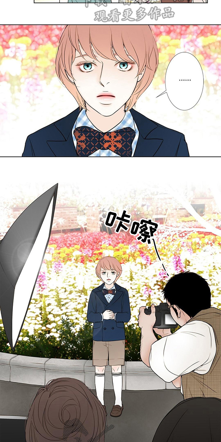 灵魂争夺漫画,第33章：认出1图