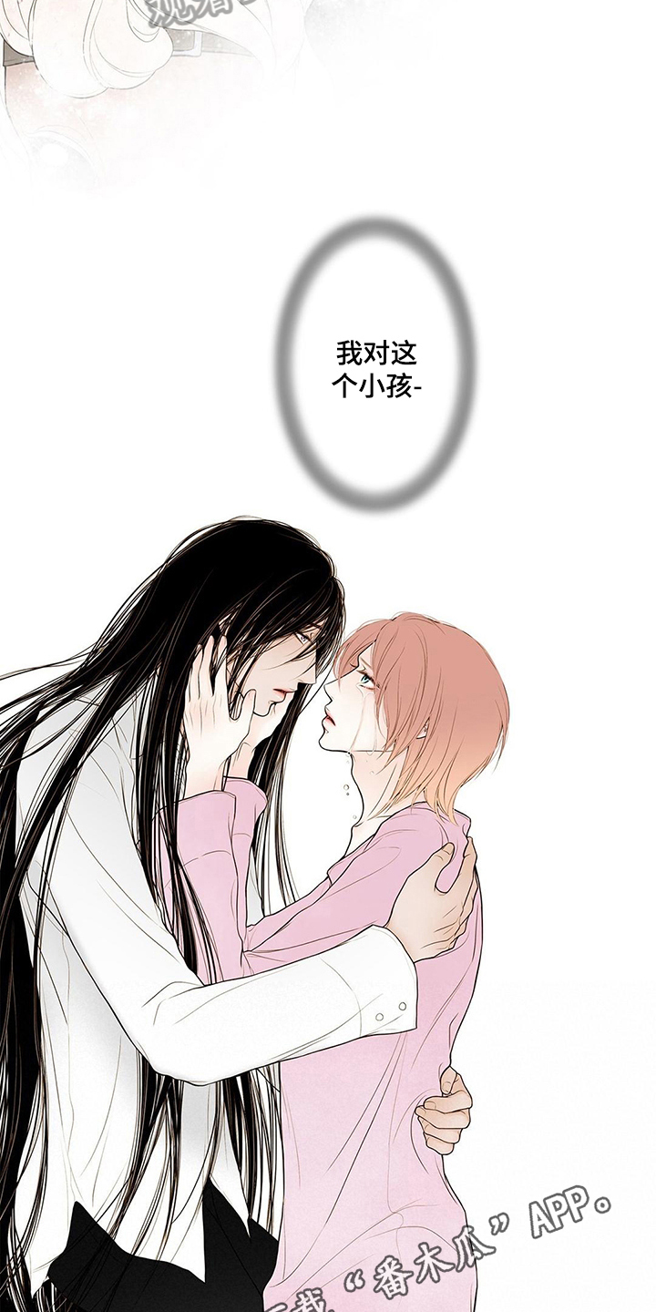 灵魂争夺漫画,第34章：陪玩5图