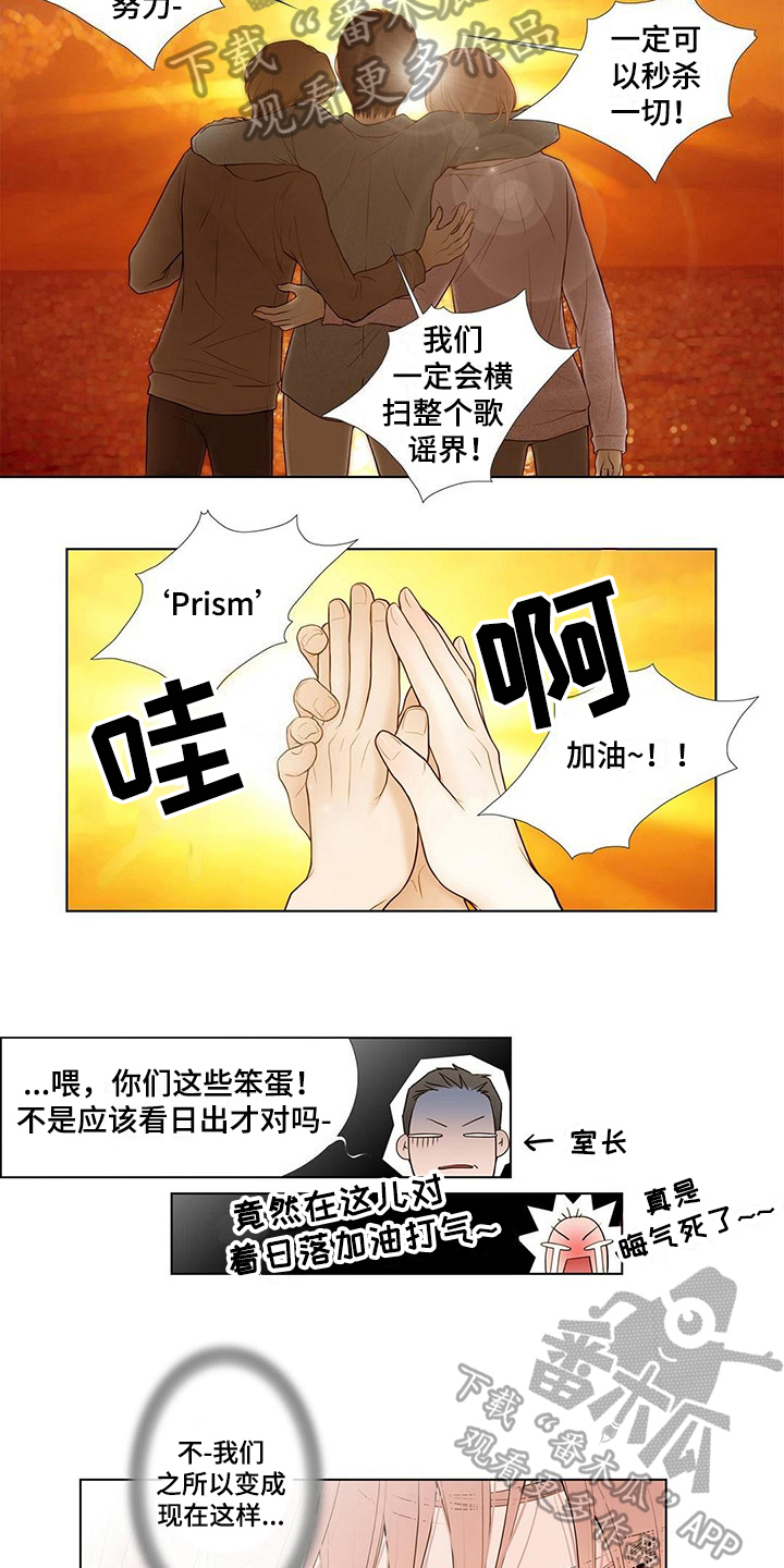 灵魂争夺漫画,第11章：解围4图