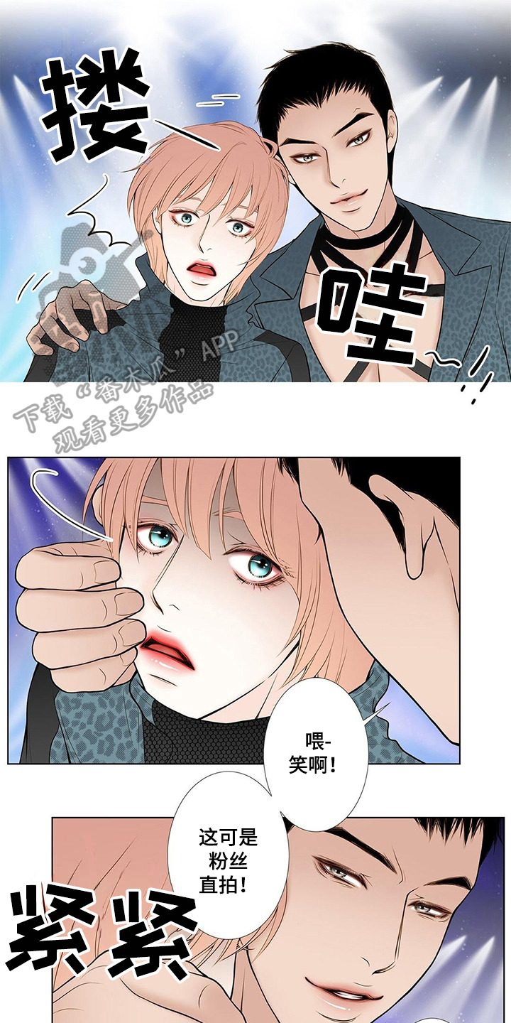 灵魂争夺漫画,第16章：答应2图