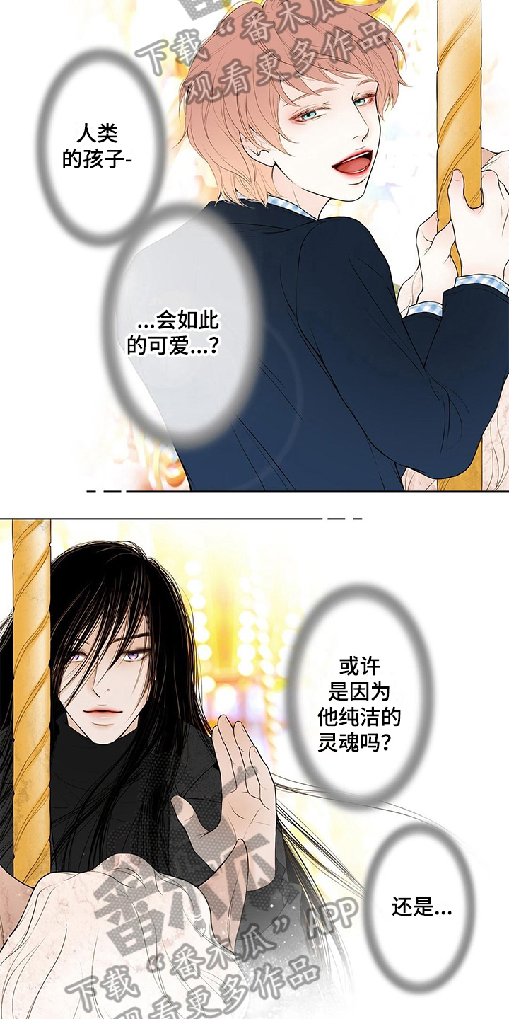 灵魂争夺漫画,第34章：陪玩4图