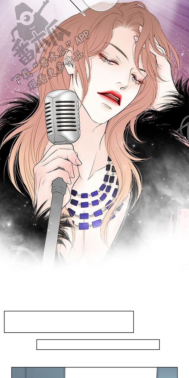 灵魂争夺漫画,第37章：变化2图