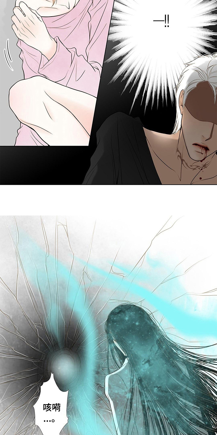 灵魂争夺漫画,第31章：阻止1图