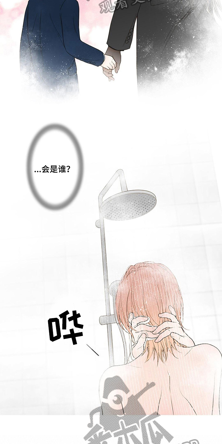 灵魂争夺漫画,第9章：难忘的梦4图