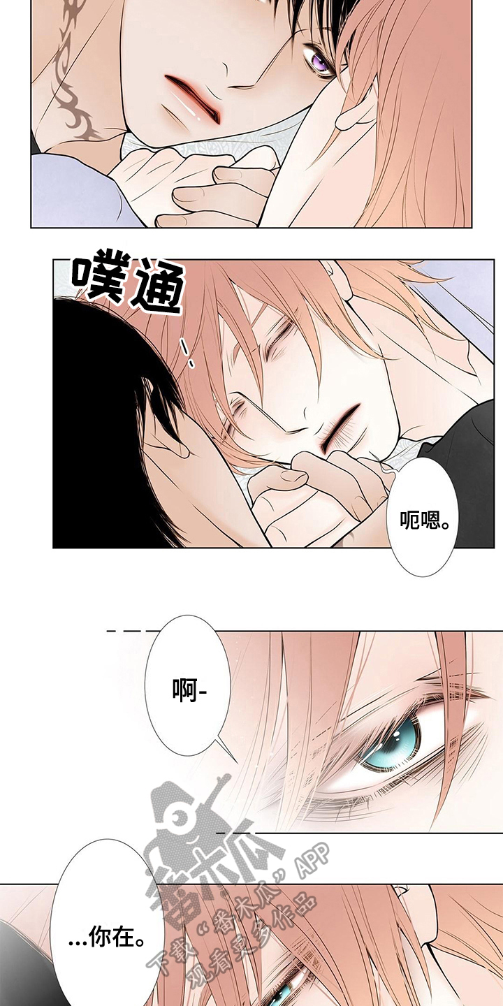 灵魂争夺漫画,第28章：警告2图