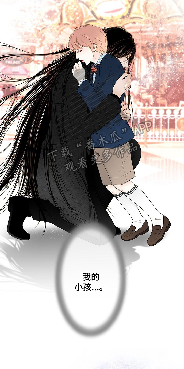 灵魂争夺漫画,第33章：认出4图