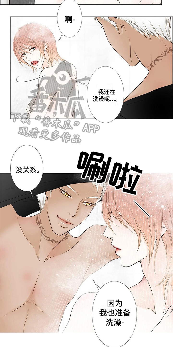 灵魂争夺漫画,第9章：难忘的梦4图