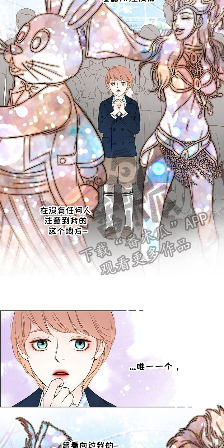 灵魂争夺漫画,第9章：难忘的梦2图