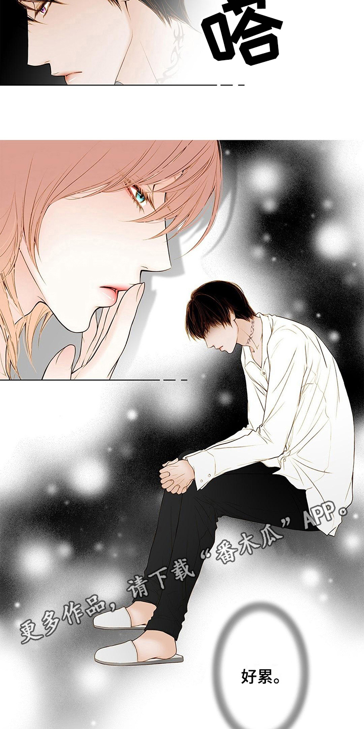 灵魂争夺漫画,第8章：包扎5图