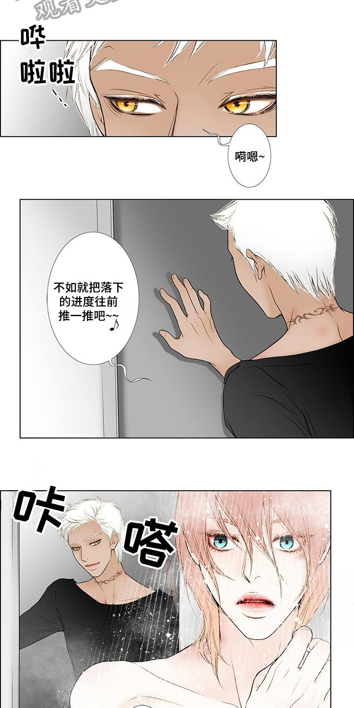 灵魂争夺漫画,第9章：难忘的梦3图