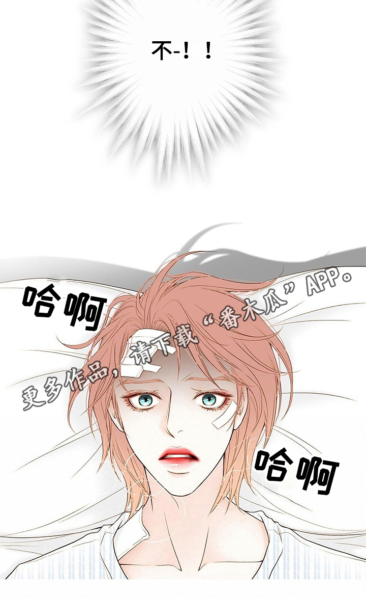 灵魂争夺漫画,第4章：规则1图