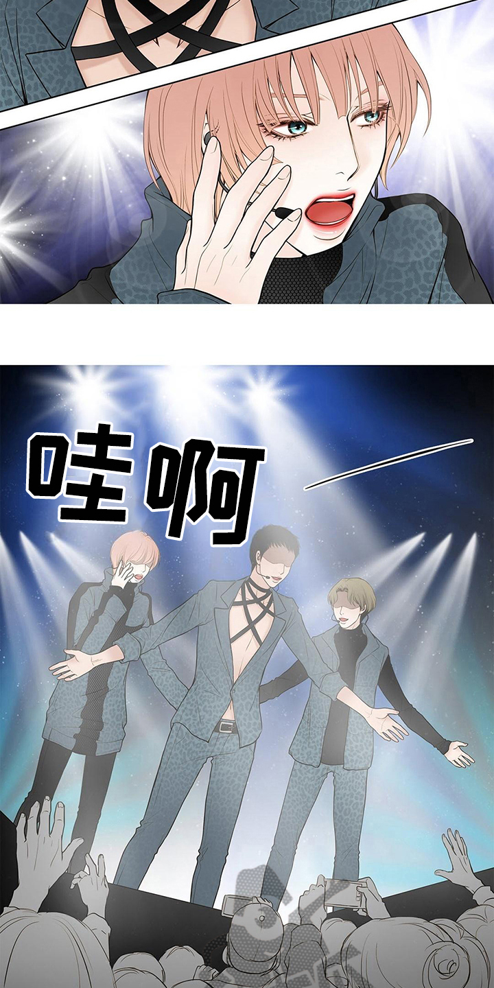 灵魂争夺漫画,第15章：皇帝病3图