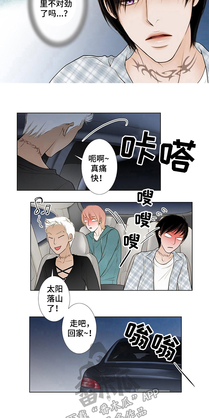 灵魂争夺漫画,第12章：挥之不去4图