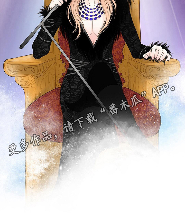灵魂争夺漫画,第36章：代价1图