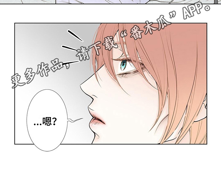 灵魂争夺漫画,第25章：病危2图