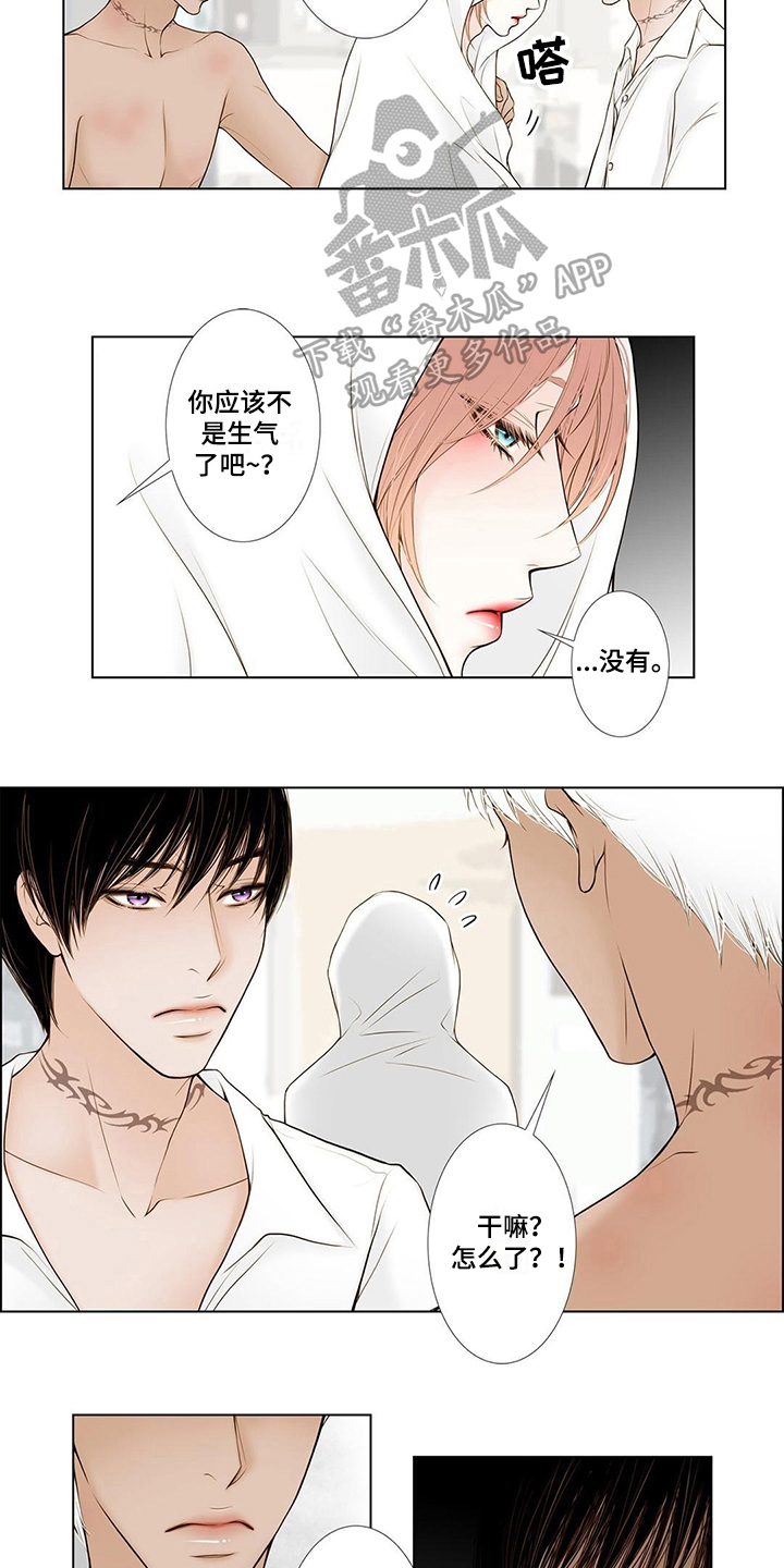 灵魂争夺漫画,第10章：看海5图