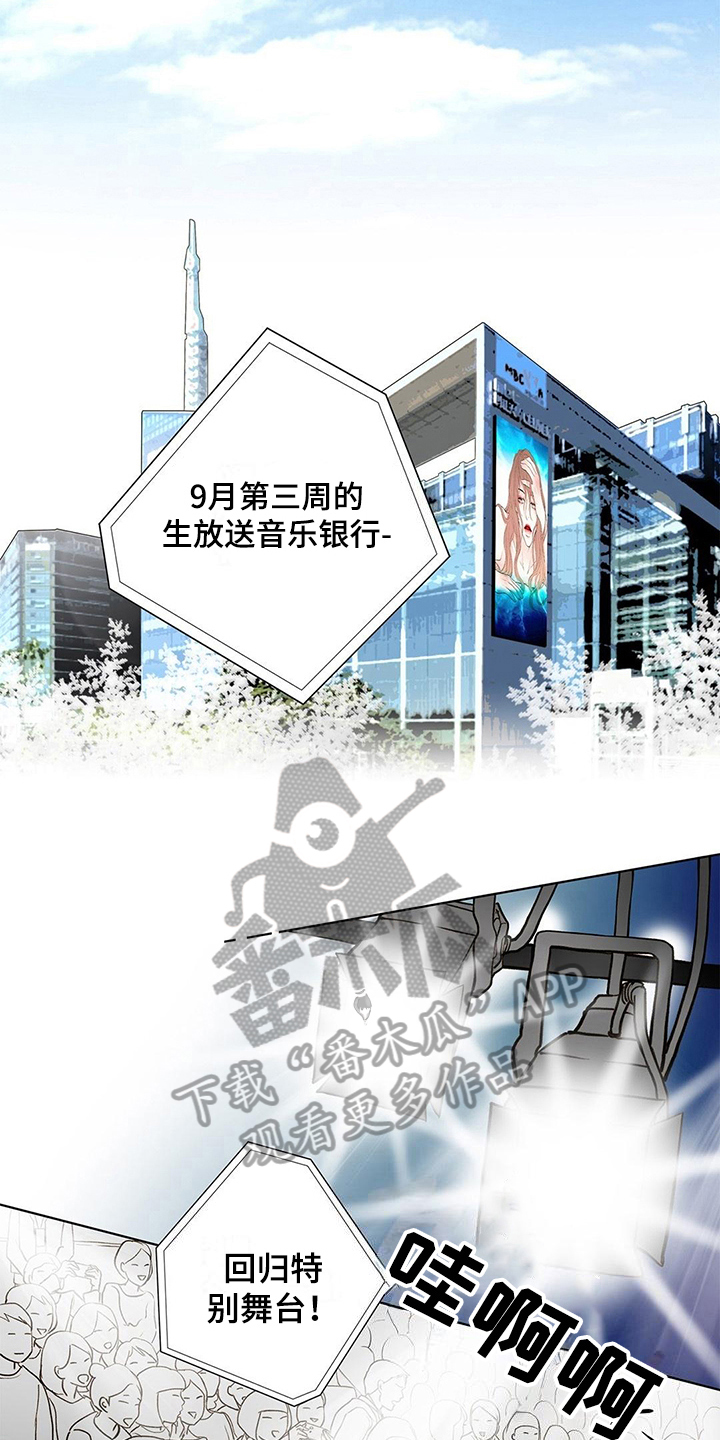 灵魂争夺漫画,第36章：代价4图