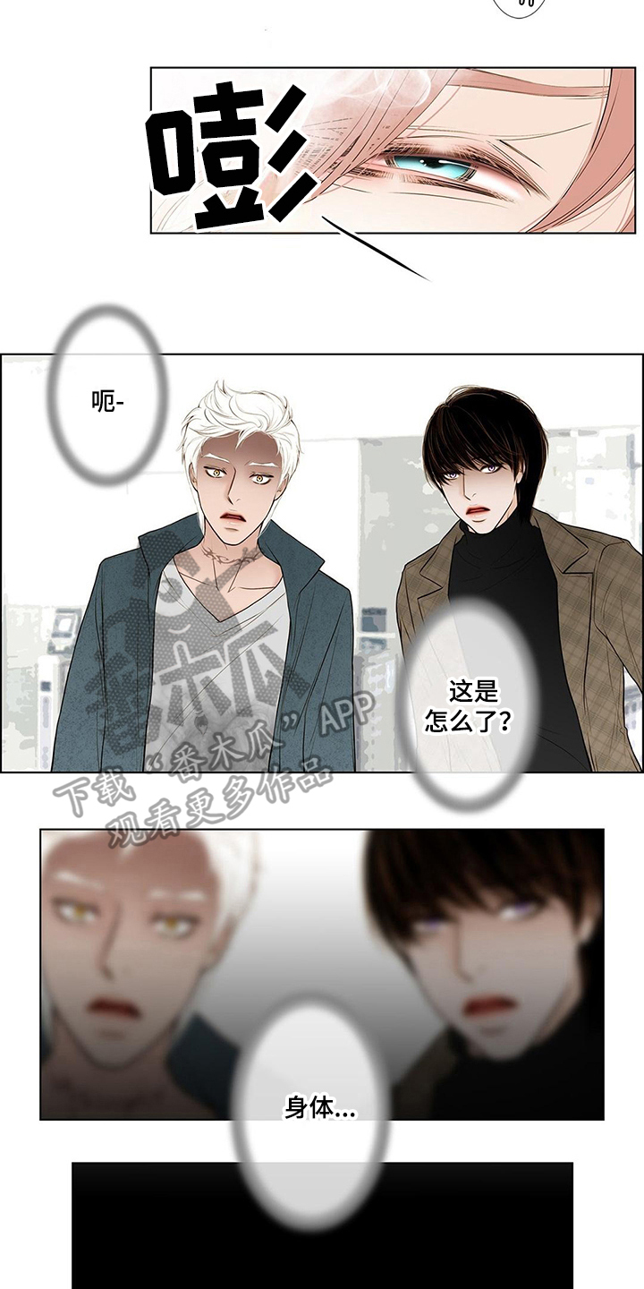 灵魂争夺漫画,第25章：病危2图