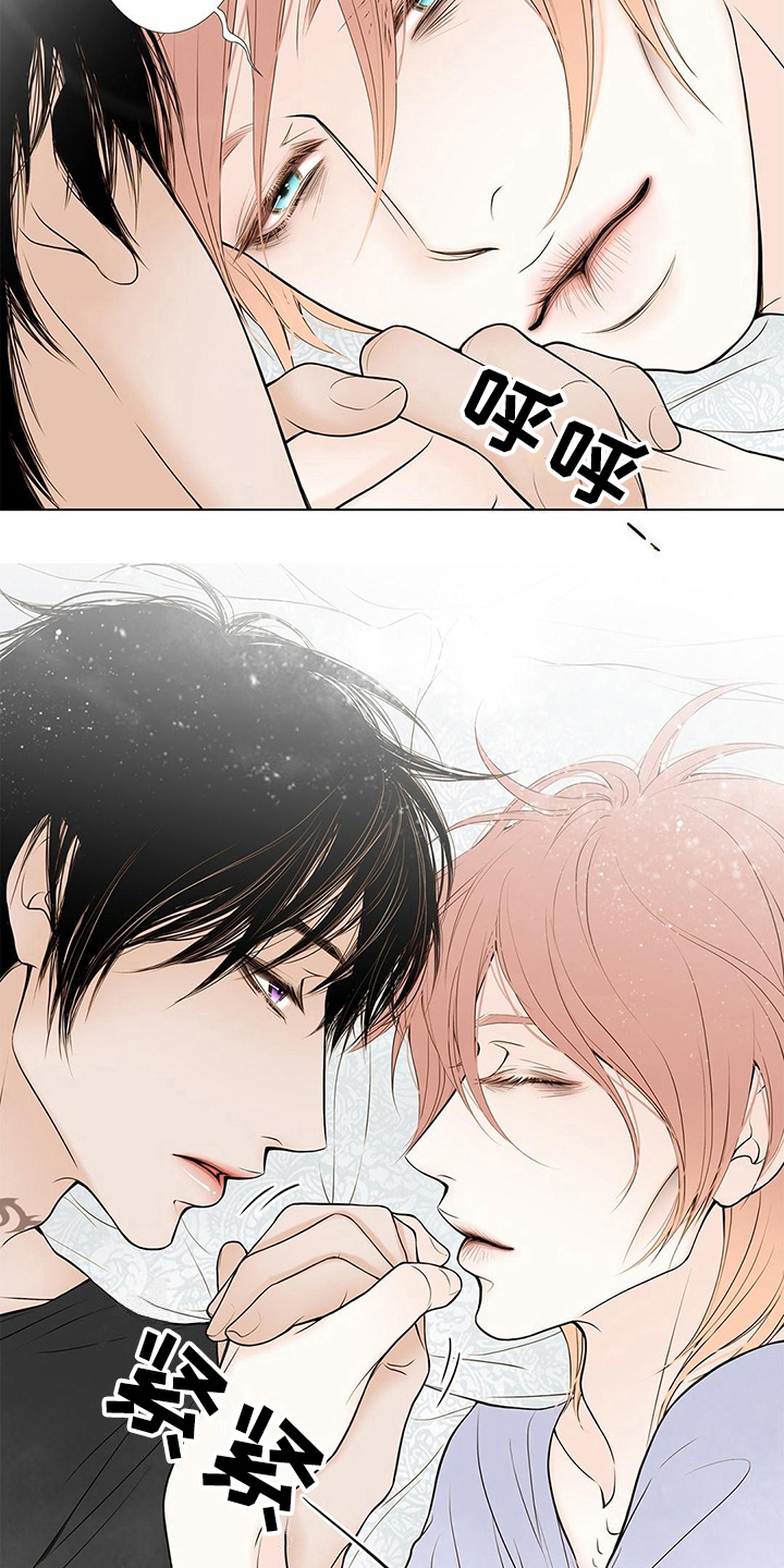 灵魂争夺漫画,第28章：警告3图