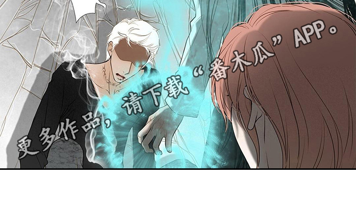 灵魂争夺漫画,第31章：阻止2图