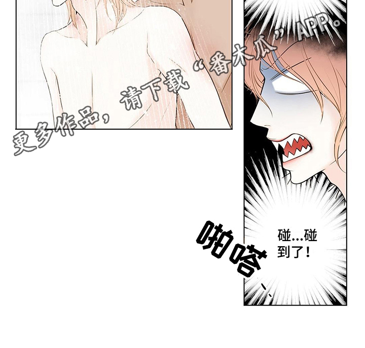 灵魂争夺漫画,第9章：难忘的梦1图