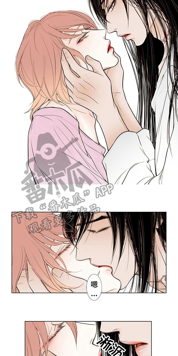 灵魂争夺漫画,第35章：拜托5图