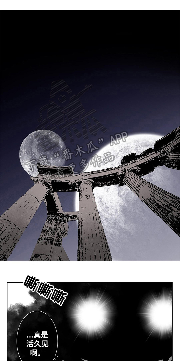 灵魂争夺漫画,第38章：惩罚【完结】1图