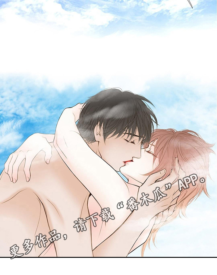 灵魂争夺漫画,第38章：惩罚【完结】5图