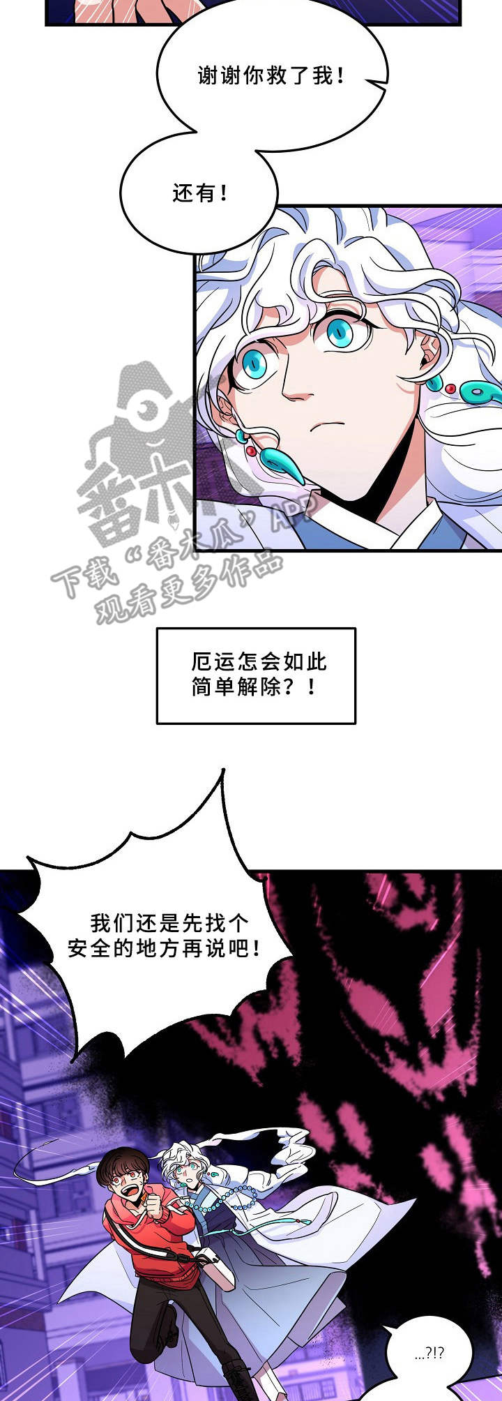 第3章：难以置信3