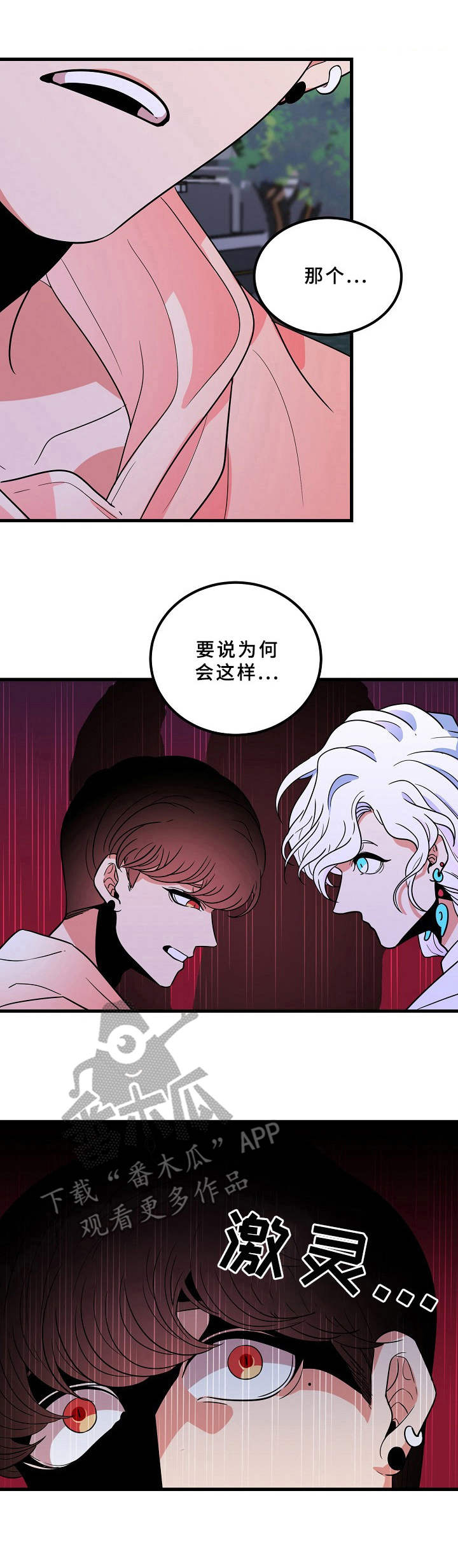 第15章：皆有可能0