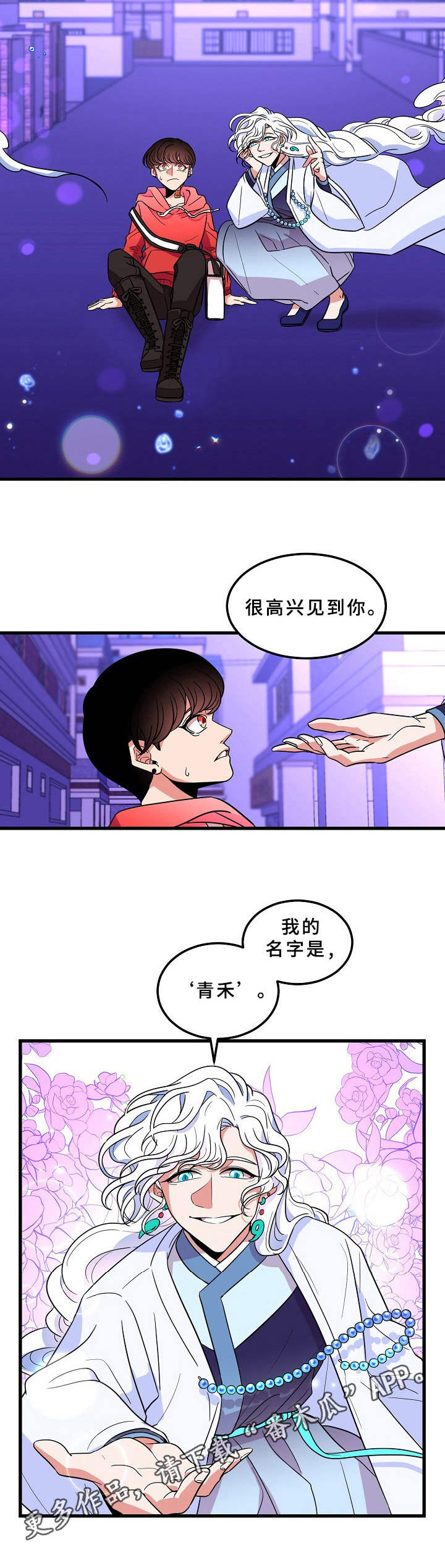 第3章：难以置信4