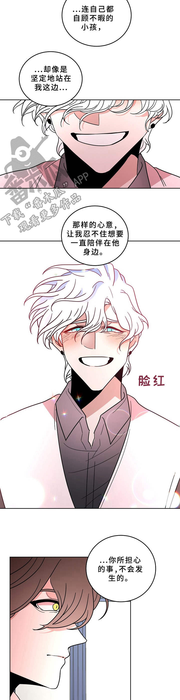 第35章：微不足道2