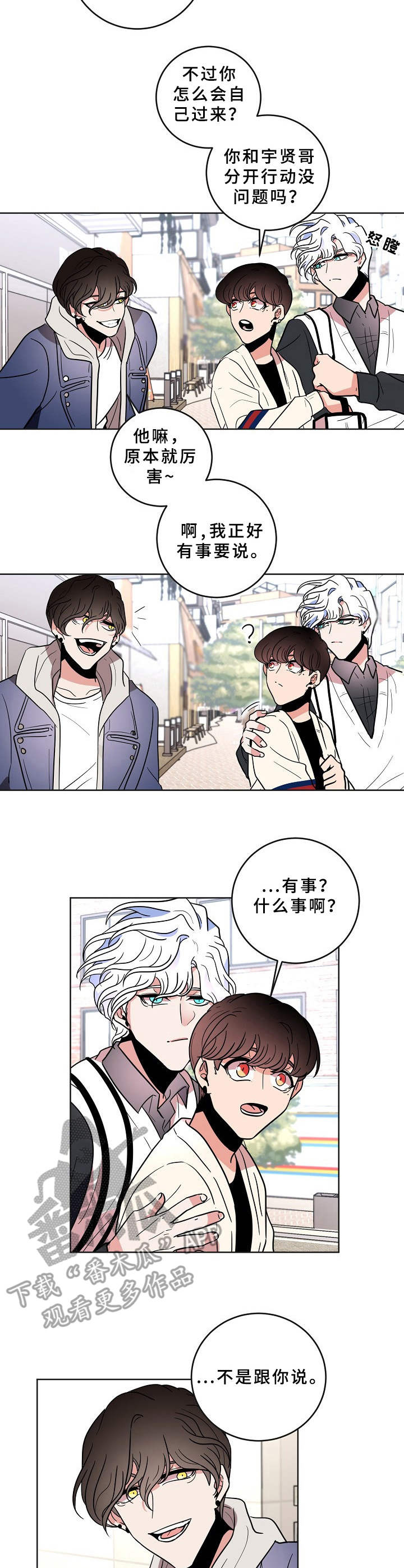 第32章：有话说1