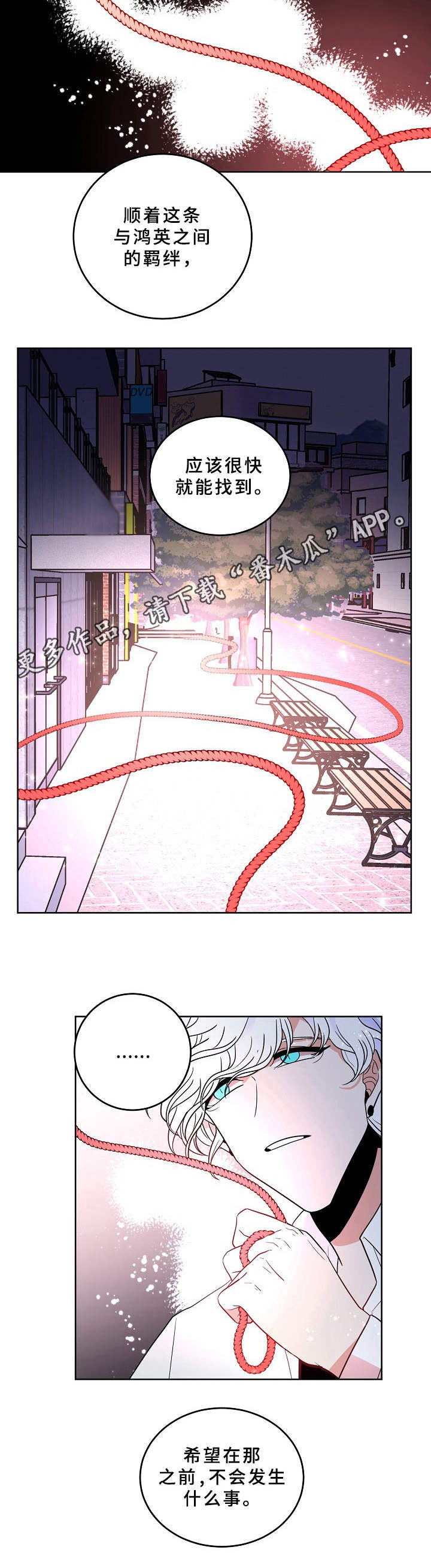 第28章： 藏起真相3