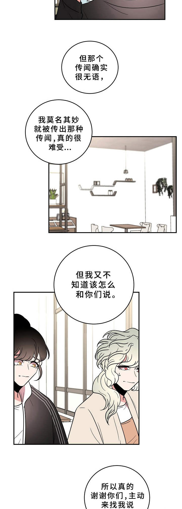 第28章： 藏起真相1