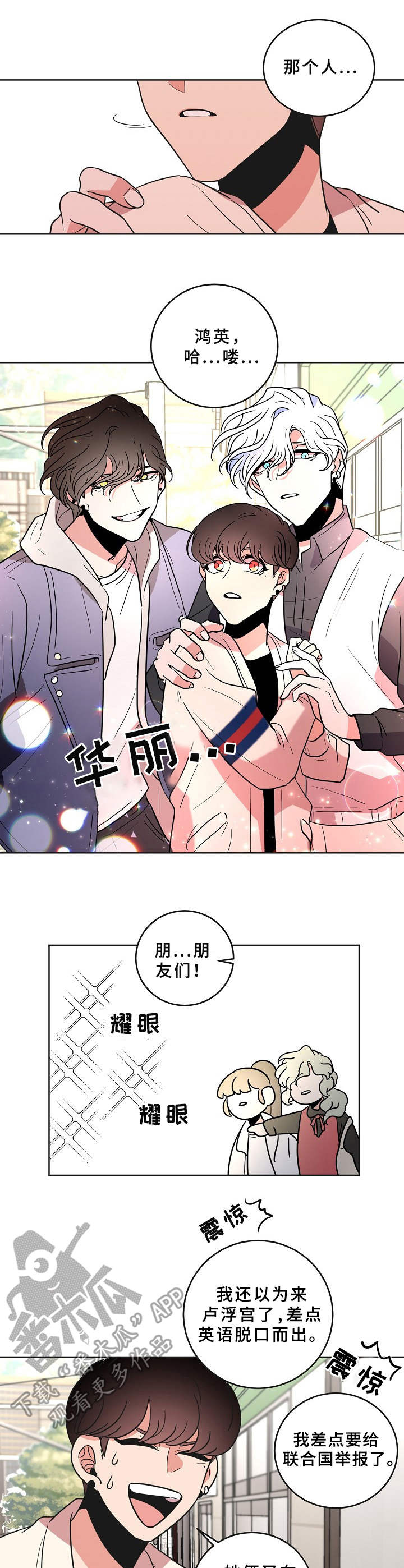 第32章：有话说3