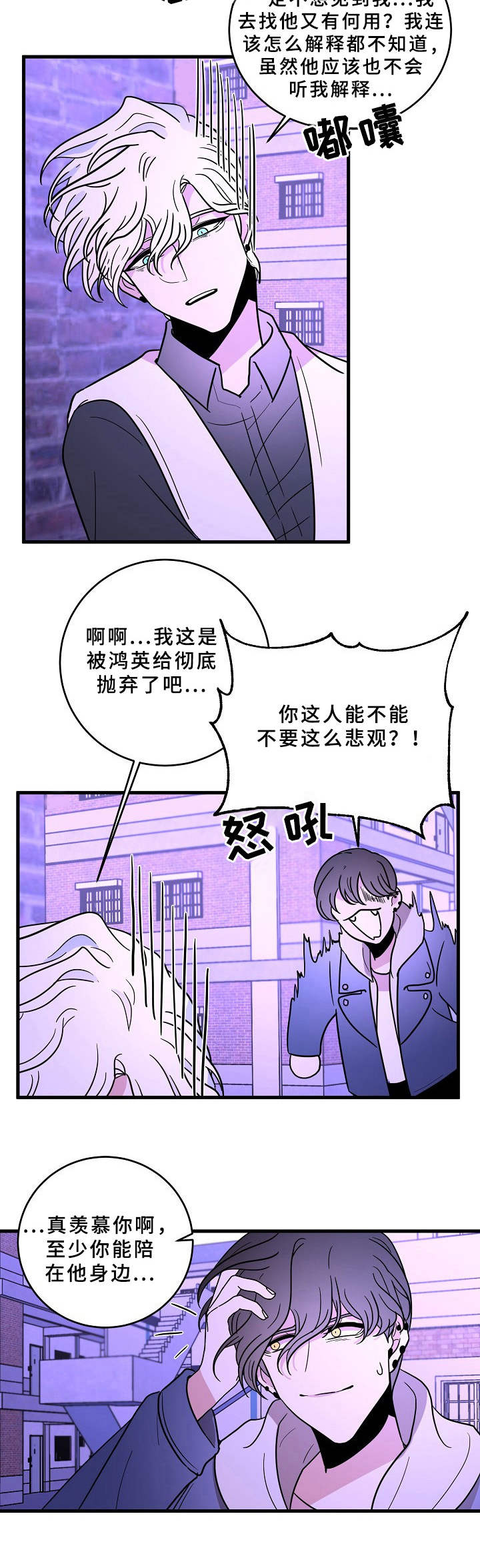 第39章：被抛弃了1