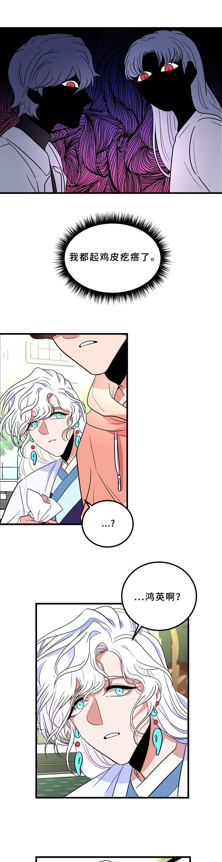 第15章：皆有可能1