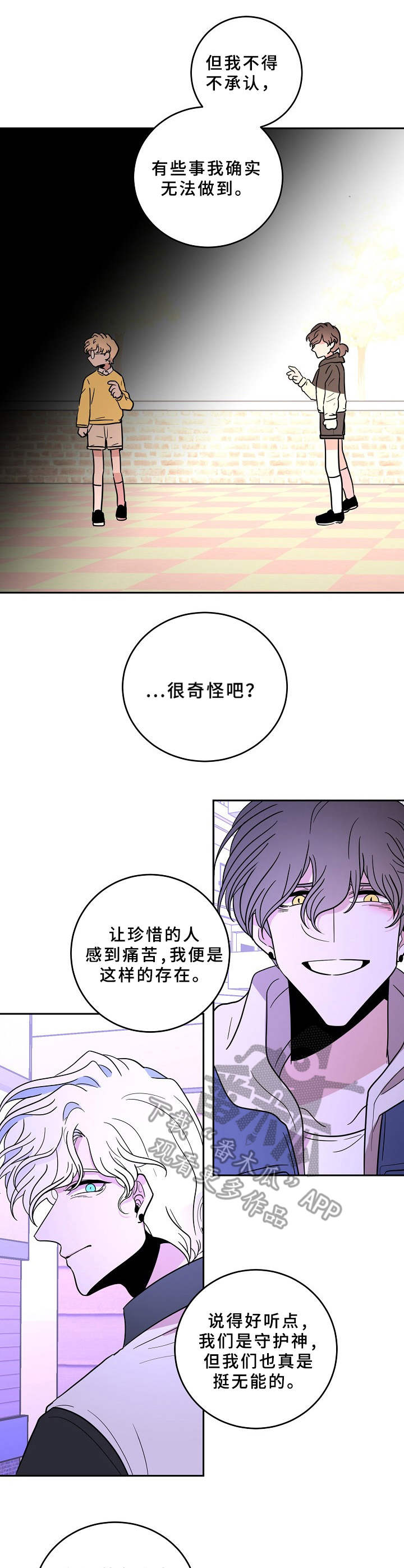 第39章：被抛弃了2