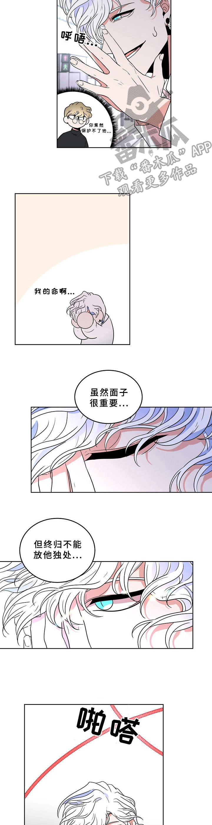 第28章： 藏起真相1