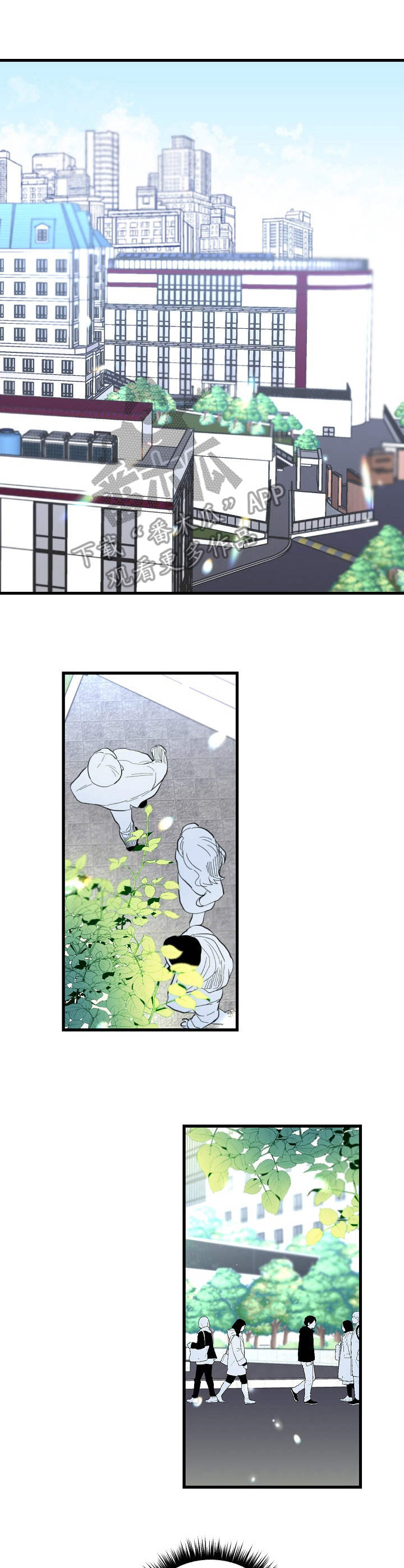 青禾神漫画,第12章： 喧嚣1图