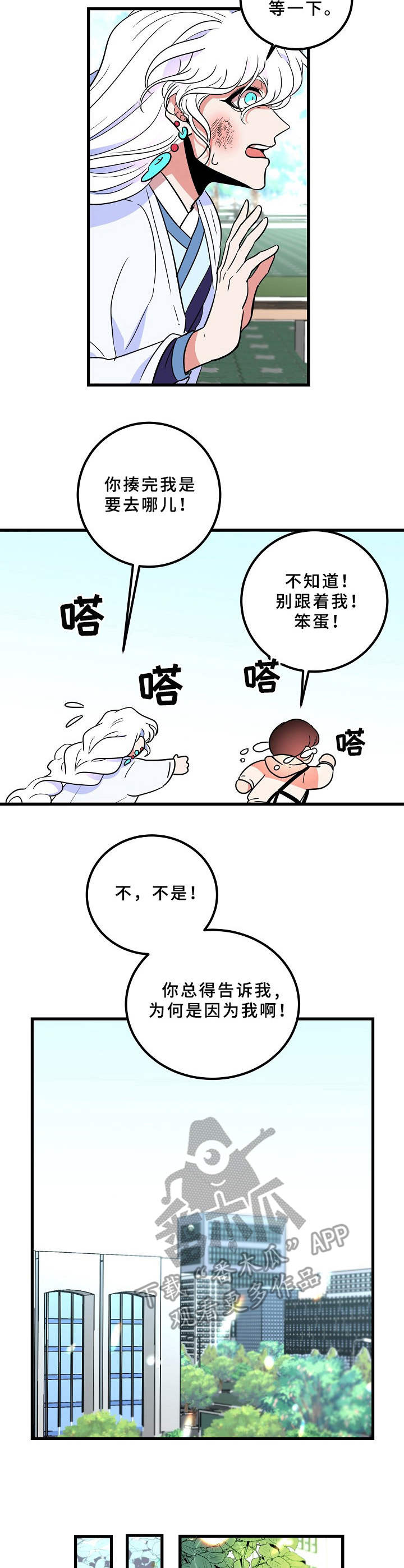 第15章：皆有可能3