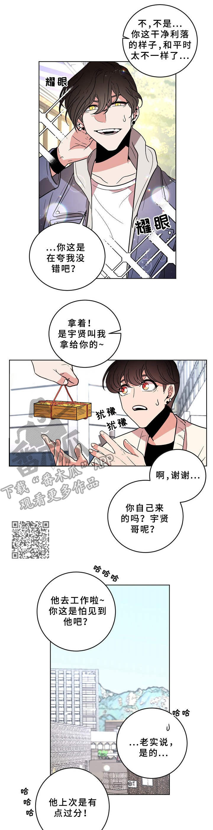 第32章：有话说0