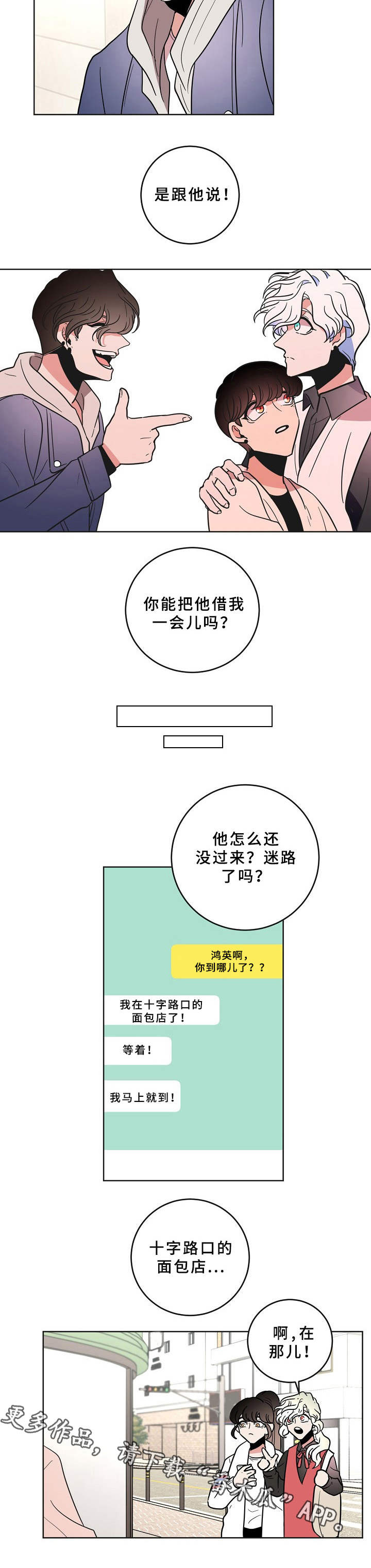 第32章：有话说2
