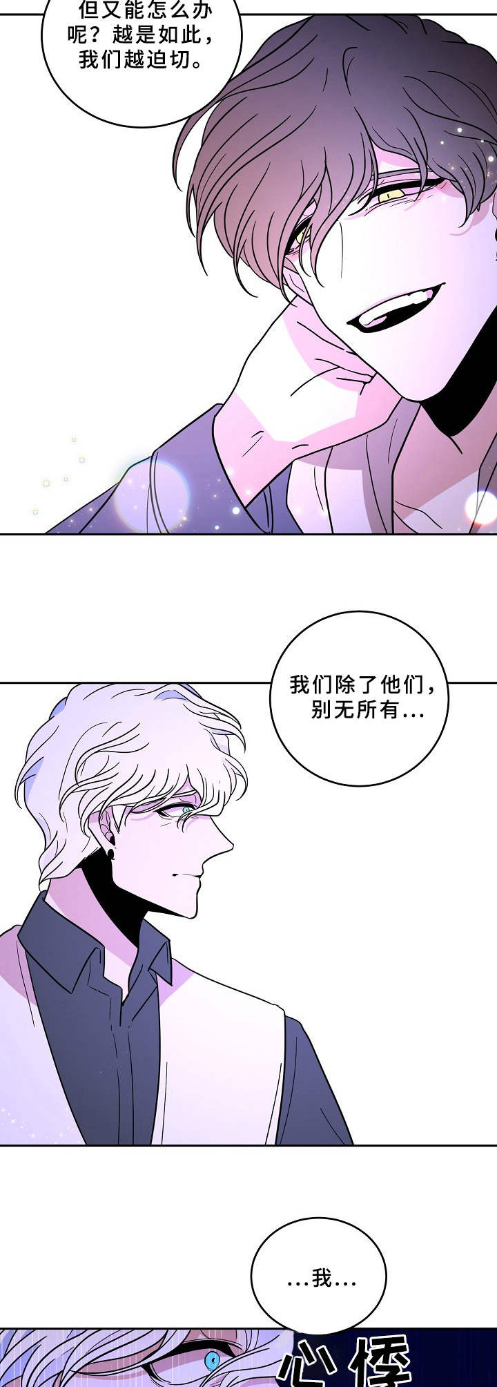 第39章：被抛弃了3