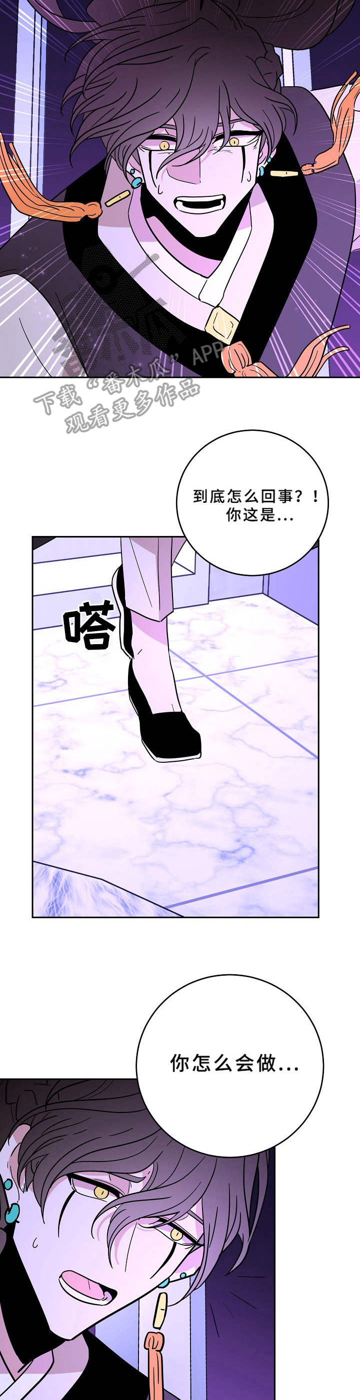 第41章：怨恨我吧2