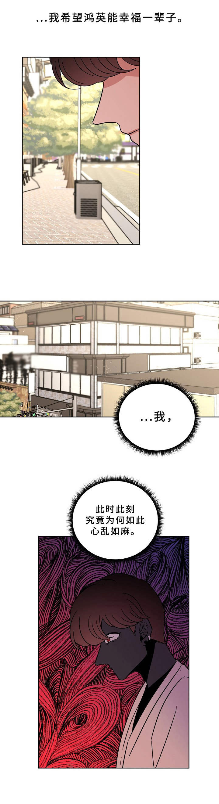 第35章：微不足道4